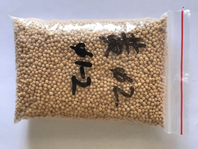 黃色礦化球 (1-2mm)